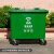 660l升户外大号垃圾桶环卫大型容量商用超大物业小区带轮子 660升特固耐摔款-绿色带轮无盖