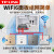 无线ap面板wifi6路由器1800M千兆5G双频TL-XAP1802GI-POE R470GP+XAP1802GI碳素黑*4