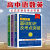 全3册 高中数学语文英语基础知识 公式定律及考点突破 高考通用考试技巧 知识点汇总