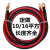 带铜鼻子国标10平方铜芯电线16平8米6m电瓶电源连接线铜头软 国标10平方2根都是4米的价