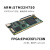 ARMFPGA双核心开发板工控板STM32H750iCore4T iCore4T (EP4CE10) iCore4T+扩展底板 x 含iTOOLA仿真器