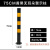 防撞护栏柱铁立柱钢管钢铁警示柱隔离桩防撞柱反光立柱路障柱挡车柱分道隔离桩 黄黑