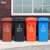 适用240升干湿分离户外垃圾桶带盖超大号容量商用环卫小区室外分类箱 红色100升加厚桶-有害垃圾