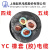上海起帆电缆YZ橡皮线铜芯软线4芯5芯3+1*0.5/1/1.5/2.5/4/6平方 YC3*50+1*16 1米 (11米起发货)