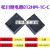 松川812H-1A-C 12V24V 812HM-1C-C汽车继电器812H-1C-C 5V12V2 812H-1A-C 12V