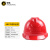 高强度ABS安全帽 国标电力透气工地工程领导监理安全头盔建筑工地抗冲击安全头盔 安全帽红色