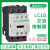 接触器LC1D50d65交流24V220V电梯110V三相AC380VD410D95D32定制定制 LC1D12[12A] B7C AC24V B7C AC24V