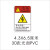 有电危险非工作人员请勿打开操作机械设备安全标识牌警告标志贴纸 光面PVC4.3X5.6一份30张 6x9cm