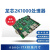 2K1000处理器SylixOS多双核高性能学习开发板 龙芯派Q2-EJTAG套装(旧版)