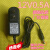 适用于12V1A电源适配器中兴电信机顶盒华为光猫路由器电源线2A 1. 黑色此款是12v1A小头DC插口