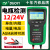 汽车蓄电池检测仪 多一 DY2015 12v24v电瓶寿命容量内阻测试仪 DY2015（测12V汽车电瓶）