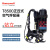 霍尼韦尔（Honeywell）SCBA2005/XA呼吸器正压式呼吸器T8000(3C消防版通讯扩音快充接头） 1套装