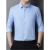 BTNY轻奢品牌高品质男士长袖衬衫春秋季新款含羊毛衬衣商务正装免烫 浅蓝色 M/170码