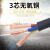 国标铜芯6三相电源线2芯3芯4芯1.01.52.5平方4软电线电缆护套线 国标RVV3芯1.5平方50米