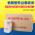 日本BOMCOT M-3II尘纸 净化抹纸 低尘擦试纸静电除尘纸 标价为一包价格