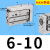 小型精密导轨滑台气缸HLH/MXH6/10/16/20-/10/15/20/40/50侧滑台 MXH6-10