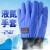 低温防护手套防寒防冻 适用LNG防液氮液氧冷库加气站手套 防冻服连体含头罩靴子手套 均码
