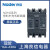 上海良信空气开关塑壳断路器NDM2-125A 250A 400A 630A 3P 50A 3P