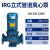 IG立式离心泵管道增压泵业高扬程大流量供水循环泵冷却泵0 100-200-22KW
