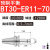 科能芯 刀柄 BT30-E全系列高精度电脑锣 BT30-ER11-70 