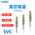 威尔克VRK SVC-12-30系列金具机械手PCB板移栽专用金具吸盘配真空吸盘 SVC-12-30-PCG12 金具 