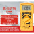 FLUKE HD110C/HD160C直流电压1500V防水防尘光伏高压万用表 HD160C