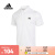 阿迪达斯 （adidas）男子FAB POLO短T恤 HR8729 L