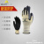 代尔塔耐高温隔热手套 透气加厚防切割耐高温工业手套202015 202015 L
