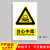 中科港 安全标识牌工厂车间危险警示牌PVC塑料板 当心中毒40x50cm