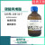 赞璐桐碳酸丙烯酯99%25/CP级CAS号108-32-7高端试剂 99.725色谱级（1L）