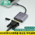 Typec拓展坞转HDMI笔记本USB扩展HUB转VGA TYPE-C转 VGA 1080P高清款 0.15m