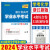 天利38套2025浙江省新高考学业水平考试 语文数学技术地理历史政治物理化学生物冲关学考A级真题卷模块检测卷综合卷教辅高中练习册 化学(高一下 7月学考用)新版 浙江专版学业水平考试