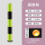 筑采（ZHUCAI）太阳能频闪灯警示柱警示柱路桩带灯防撞超强反光地桩 固定款黑绿+黄色灯 114×800MM