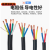 珠江电线纯铜芯RVV护套线三相电线软电缆3芯6平方十户外5四2芯线 国标3芯1平方 1米