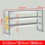 不锈钢货架厨房冷柜冰柜台上架工作台台面立架货架操作台上置物架 特厚长150宽35高80三层层距可调