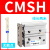阙芊气缸磁性开关感应器cs1一j-F-U-G-H-d-z73接近感应器A93-C73/M9BV CMSH020