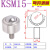 定制适用圆柱直筒精密型万向球KSM22-FL万向滚珠轴承螺杆重型牛眼 KSM15-FL(轴承钢