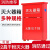 干粉灭火器箱子4公斤2只装4kg灭火器箱家商店消防器材箱 8*2灭火器箱 空箱