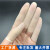 定制切口手指套无尘乳胶劳保防护磨砂防滑光电光学电子工业一次性 切口手指套[M码-500克/包]