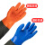 cy橡胶手套水产捕鱼防水手套户外作业手套耐酸碱防滑割劳保防护 橙色颗粒防滑绒里松紧款