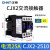 正泰（CHNT）CJX2-2510-AC380V 交流接触器 25A接触式继电器