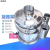 真泽安(S49-400mm整机碳钢)圆形不锈钢面粉电动筛子机振动筛选机自动工业小型豆浆振动筛豆腐备件