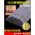 焊条普通J422碳钢耐磨防粘不锈钢焊条304金桥牌电焊条25铸铁焊条 碳钢J506 3.2焊条1.8公斤55根