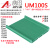 UM100S 356378mm PCB模组架卡槽100mm宽电路板安装盒支架线路 PCB长度：369mm下单可选颜色：绿色或黑色或灰