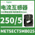 METSECT5MB040电流互感器CT精度0.5级电流比400/5电缆26mm METSECT5MB025 电流比250/5 26