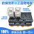 欧姆龙继电器MY2N-GS LY2N-J MY4IN-D2-CR-GS-C2 DC24VAC220V DC12V 带底座 MY2N-GS-C2