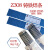 Z308铸铁焊条纯镍焊条Z408镍铁焊条Z508镍铜焊条焊接铜灰口球墨 Z308 4.0mm 1kg价格