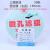 上海新亚 混合纤维微孔滤膜MCE水系110 150 180 200 300 400mm 直径150mm 孔径0.22um 50片/盒