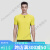 迪桑特（DESCENTE） 弹力面料 健身训练  男子运动紧身衣短袖T恤 柠檬黄 -LM L