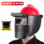 高空作业电焊面罩氩弧焊变光头戴式插配安全帽面屏电焊帽焊工专用 红安全帽+插槽式高空面罩